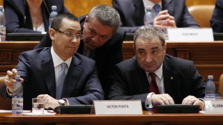Румъния ще строи два нови ядрени реактора
