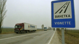 Сменят винетки с такса за изминат път