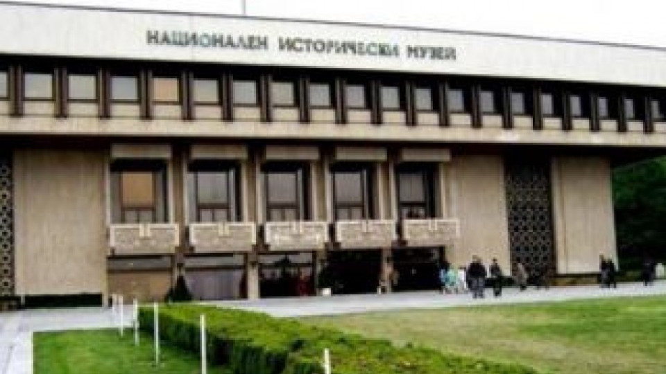 Музейните работници излизат на протест | StandartNews.com