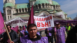 Местят металурзите от ОЦК в Мадан