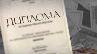 Студентки печатат фалшиви дипломи за висше