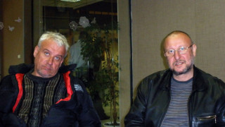 Синовете: Враговете на Радой мразеха и нас