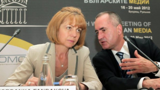 Показваме рейсове с GPS на румънците