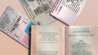 Фалшива лична карта срещу 400 лева на "Илиянци"