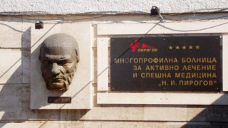 17-годишна бере душа в „Пирогов” след катастрофа  