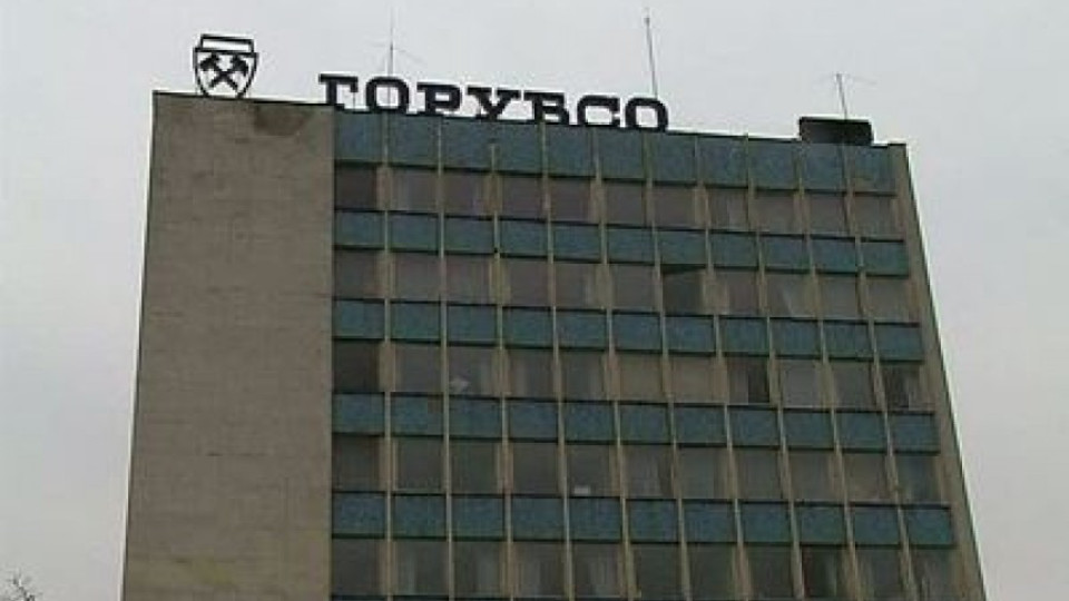 20% по-голям добив в "ГОРУБСО Мадан" | StandartNews.com