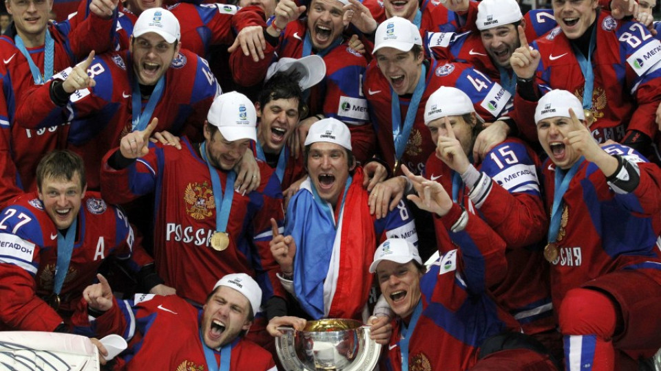 Русия спечели световното по хокей | StandartNews.com