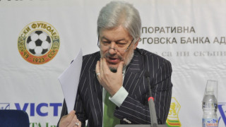 "Лудогорец" - ЦСКА пада от екрана на БНТ