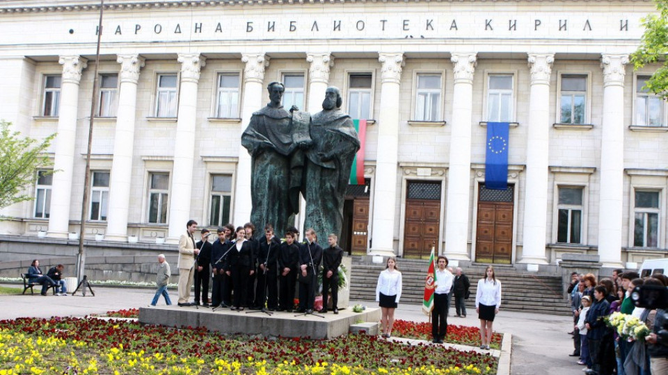 Пазят с камери китките пред Библиотеката | StandartNews.com