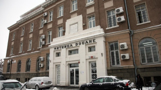  "Замразиха" бюрата на НАП и митниците