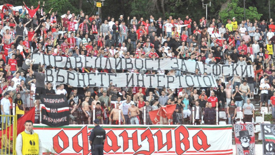 Затварят червената агитка до 3 басейна | StandartNews.com