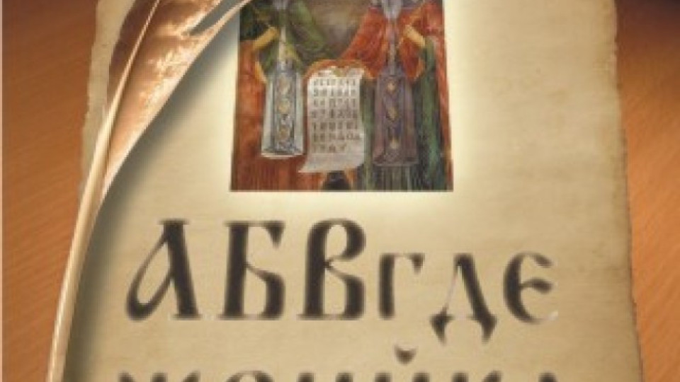 АБВ от Варна до Холивуд | StandartNews.com