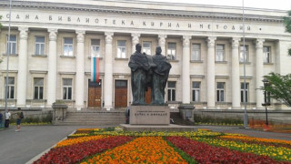 "Върви, народе възродени"