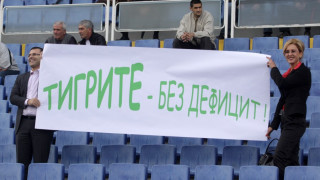 Плакат на Дянков изуми Бойко (СНИМКИ)