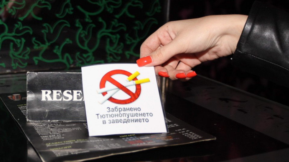 "Безделничка" събира бунтари пушачи в нета | StandartNews.com