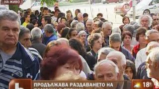 Блъсканици и скандали за парите в Перник
