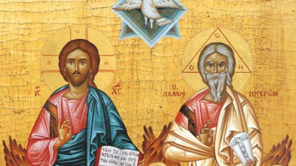 Църквата чества Свети дух | StandartNews.com