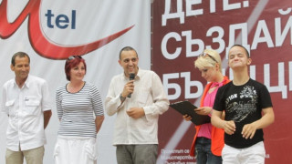 М-Тел подпомага приемно семейство с 200 лв. месечно
