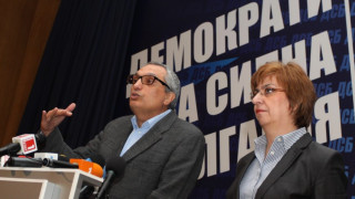 Вълна от мераклии за членове заля ДСБ