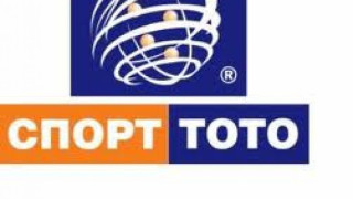 Уцелиха две шестици в тотото за 960 111 лв
