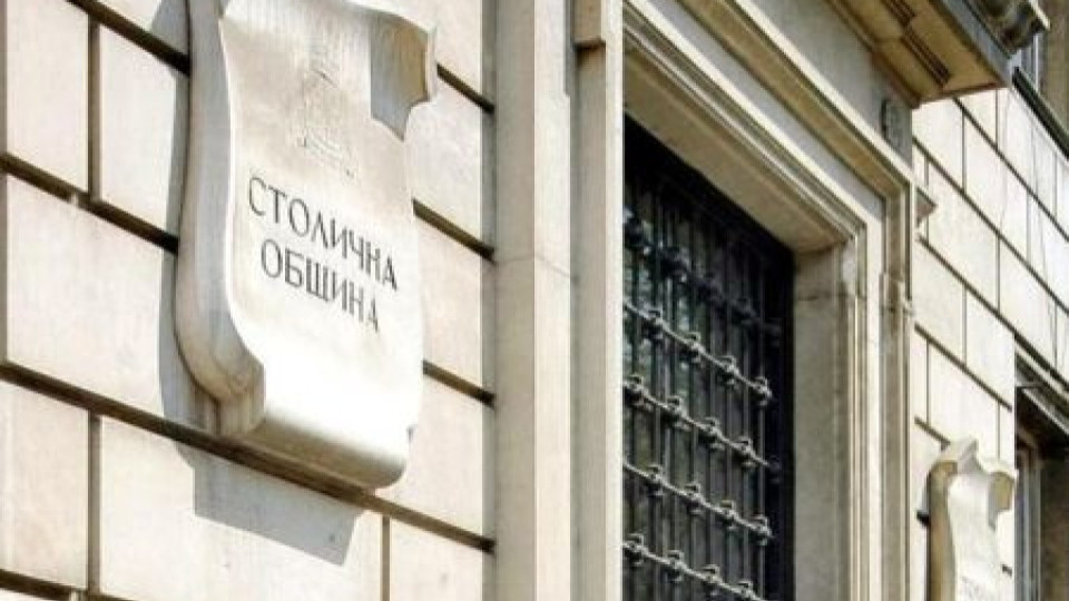 Общинарите в София с последни премии | StandartNews.com