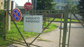 98 склада с бомби цъкат до градовете