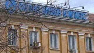 Втори наемател с мерак за ОЦК-Кърджали