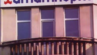 Химимпорт окрупнява дъщерните си фирми