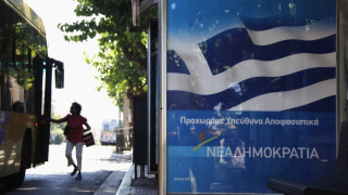 Социолози: Нова демокрация печели днешния вот в Гърция