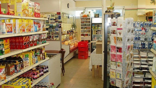 Голи датчани атакуват сепурмаркет