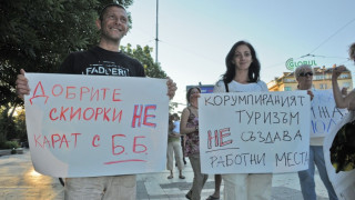 Нова среща за Закона за горите при премиера