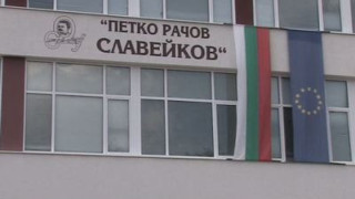 Запечатаха кръчмата в „Барите”