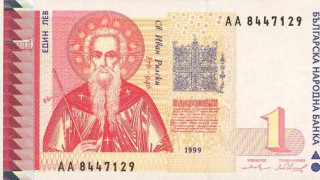 Крием 4 милиона банкноти от 1 лв.
