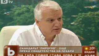 Тласкат лекарите към далавери с ниските заплати 
