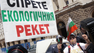 С тъпани и гайди защитиха ски пистите