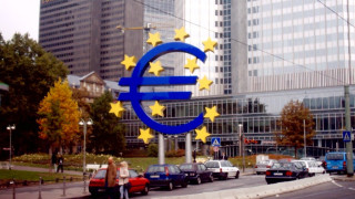 ЕЦБ: България не изпълнява критериите за членство в еврозоната