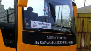 Проверяват под лупа транспорта на деца
