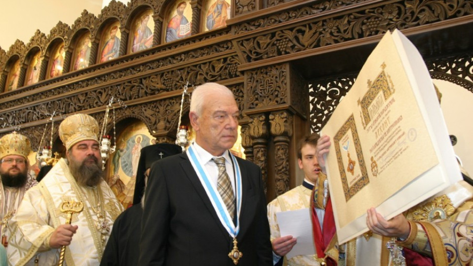 Титлата "архонт" разцепи църквата | StandartNews.com