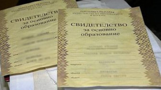 Хванаха фалшиви дипломи и оръжие