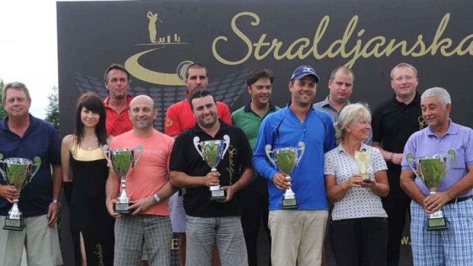 1st Straldjanska Golf Challenge събра изявени голф играчи | StandartNews.com