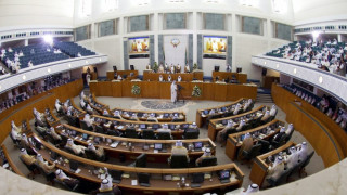 Правителството на Кувейт подаде оставка 