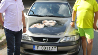 Художник на Бойко стана ГЕРБер