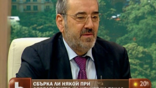 Токът поскъпва заради разходи през 2013 г.