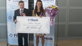FIBANK награди еврошампионката Ивет Лалова с 10 000 лв