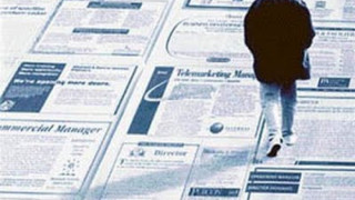 София сред отличниците по ниска безработица в ЕС