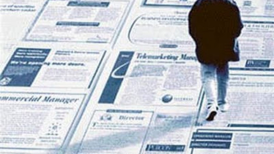 София сред отличниците по ниска безработица в ЕС | StandartNews.com