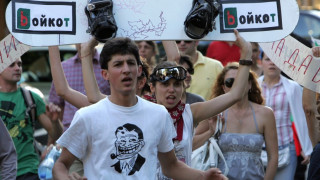Нови протести на природозащитниците в София
