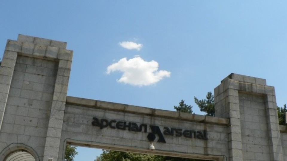 Паника в Казанлък заради авария в "Арсенал" | StandartNews.com