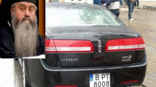 Митрополит Кирил не е върнал линкълна