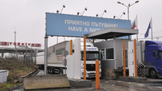 Митничарите плащат тройно за загубено оръжие